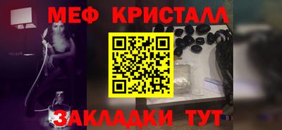 меф Конаково