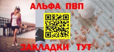 шишки Комсомольск-на-Амуре