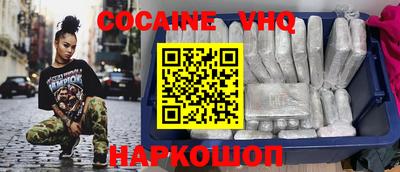 наркотики Коммунар