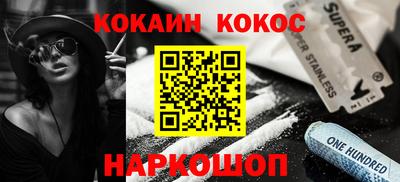 наркотики Коммунар