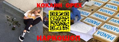 меф Конаково