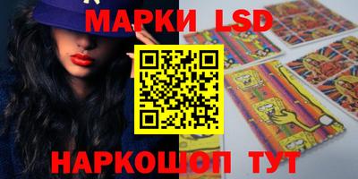 наркотики Коммунар