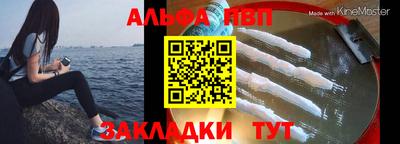 шишки Комсомольск-на-Амуре