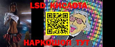 шишки Комсомольск-на-Амуре