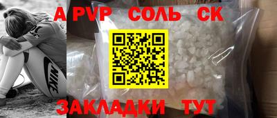 наркотики Коммунар