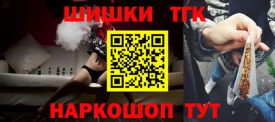 меф Конаково