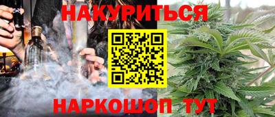 шишки Комсомольск-на-Амуре