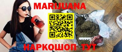 меф Конаково