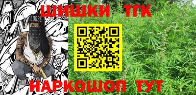 шишки Комсомольск-на-Амуре