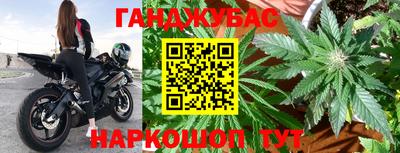 шишки Комсомольск-на-Амуре