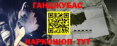 наркотики Коммунар