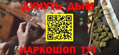 шишки Комсомольск-на-Амуре