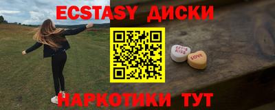 меф Конаково