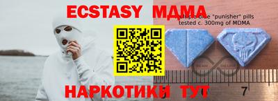шишки Комсомольск-на-Амуре