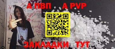 шишки Комсомольск-на-Амуре