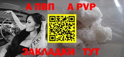 меф Конаково