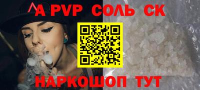 шишки Комсомольск-на-Амуре