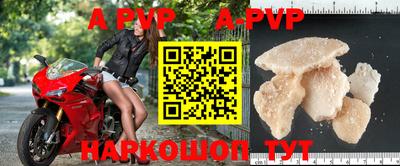 шишки Комсомольск-на-Амуре