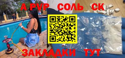 наркотики Коммунар