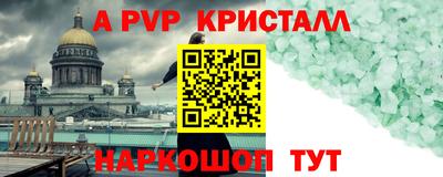 меф Конаково