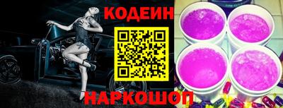 шишки Комсомольск-на-Амуре