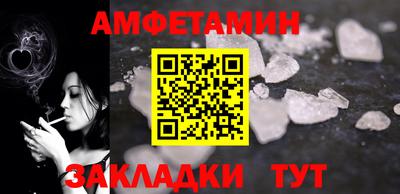 шишки Комсомольск-на-Амуре