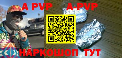 меф Конаково