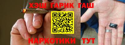 наркотики Коммунар