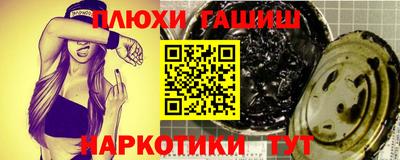 шишки Комсомольск-на-Амуре