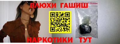 меф Конаково