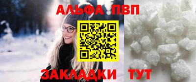 шишки Комсомольск-на-Амуре