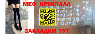 шишки Комсомольск-на-Амуре