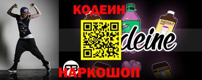 наркотики Коммунар