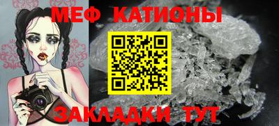 шишки Комсомольск-на-Амуре