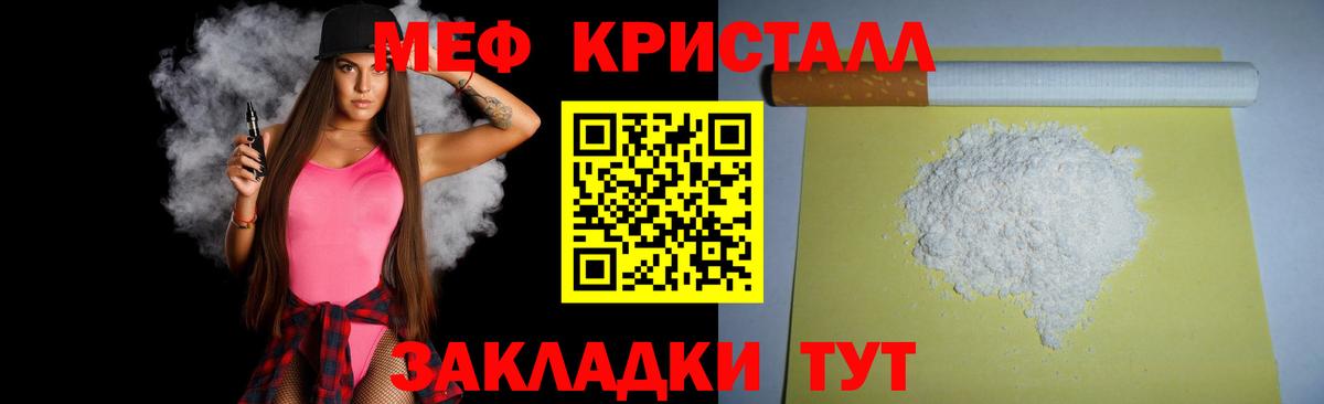МЕФ Кисловодск