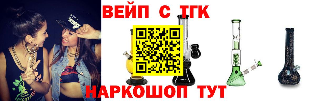 Дистиллят ТГК концентрат Кисловодск