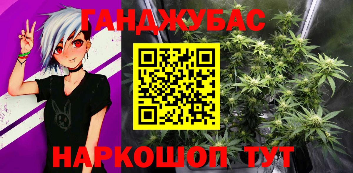 Бошки Шишки индика Кисловодск