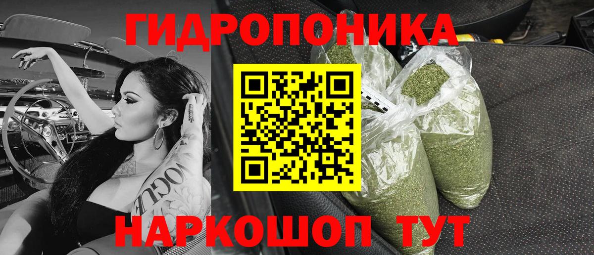 Кисловодск  МАРИХУАНА гибрид  Вход с VPN  МАРИХУАНА конопля  Бошки Шишки Bruce Banner  Канабис семена 